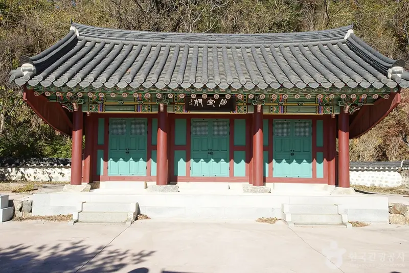 Yukhyangsan