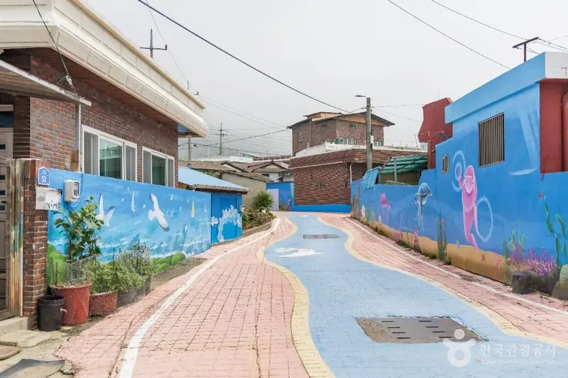 대방마을