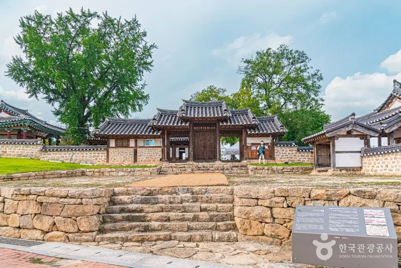 김제동헌