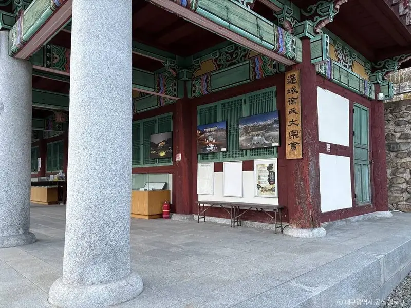 구암서원