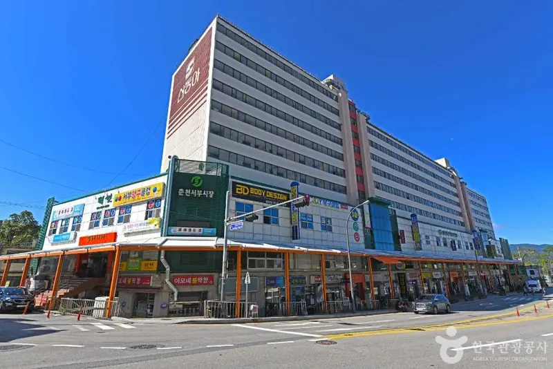 Chuncheon Seobu Market