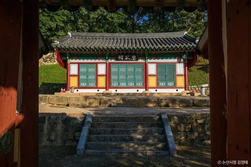 忠谷书院