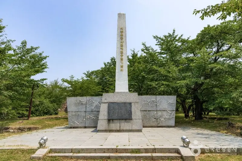 先進公園