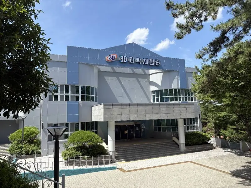 3D Science Experience Hall