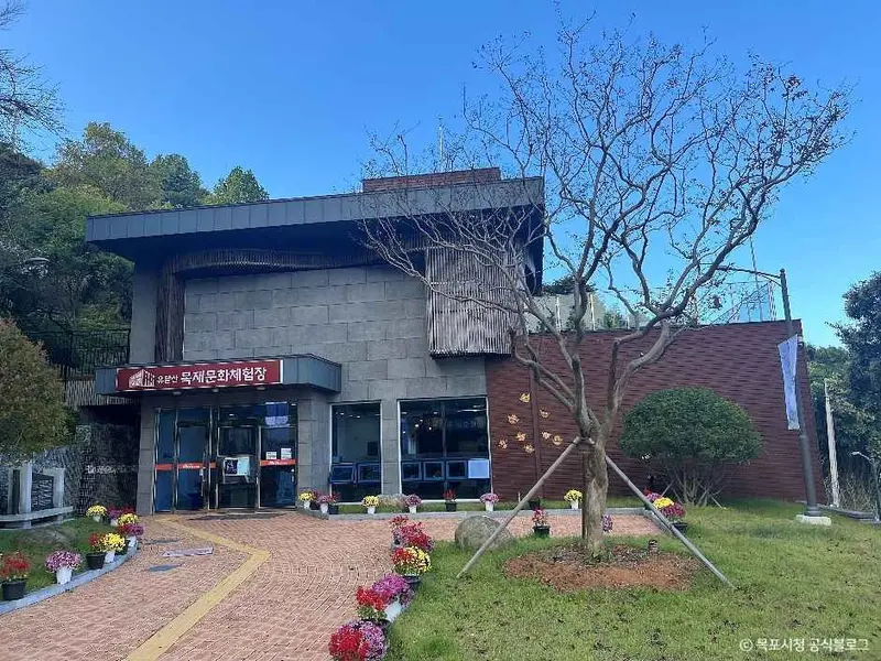 Yudal Mountain Wood Culture Experience Center