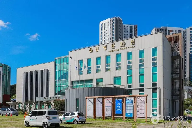 杨平文化院