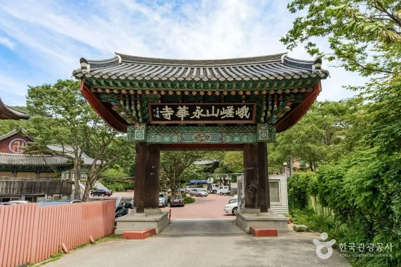 영화사(서울)