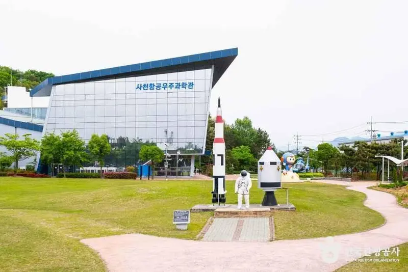 泗川航空航天科学馆