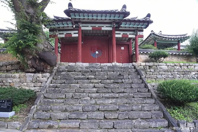 대흥향교