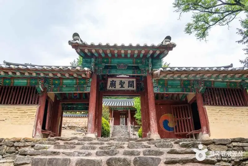 Gwanseong Shrine
