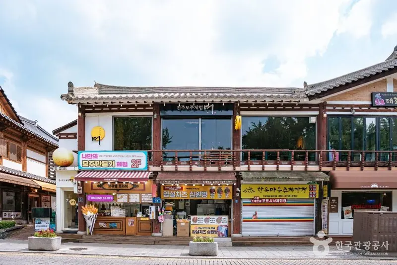 Moju体验旅馆