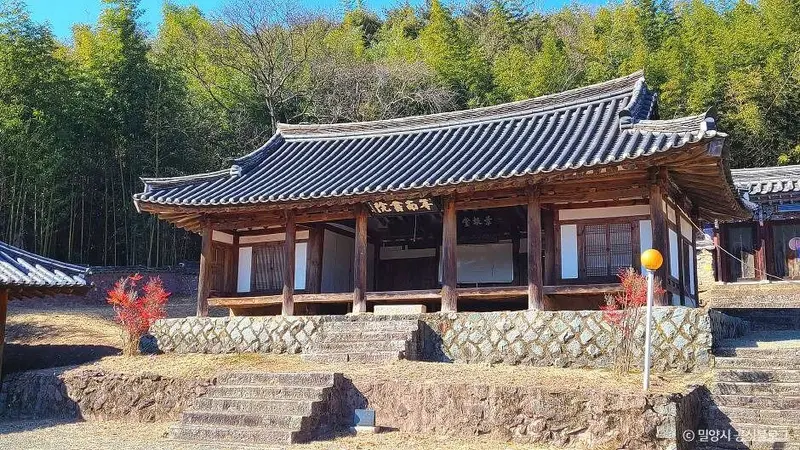 新南书院