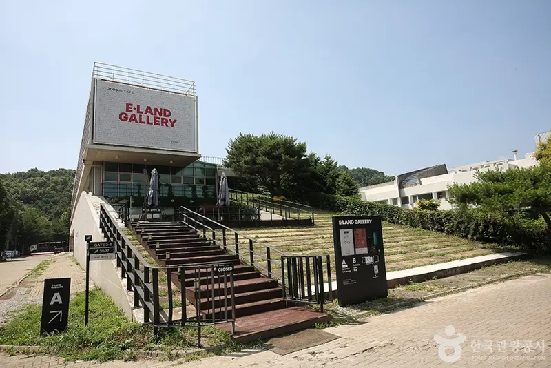 이랜드갤러리