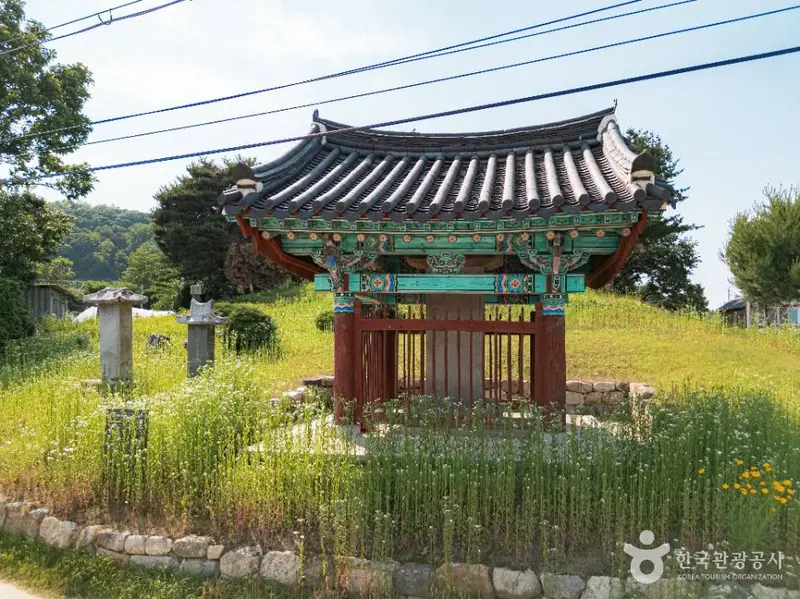 罗万甲先生神道碑