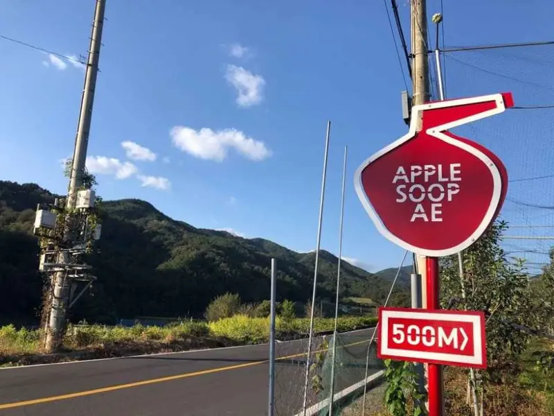 Sagwa Supi-ae