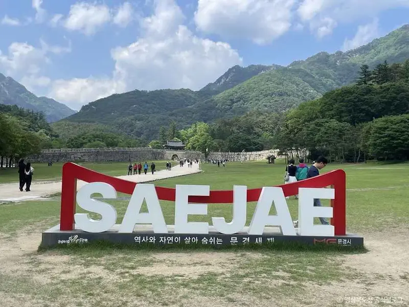 mungyeong Saejae Provincial Park