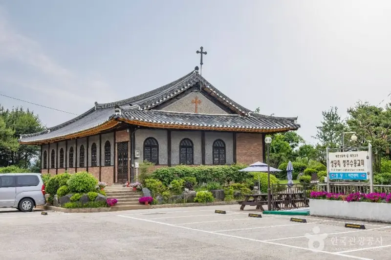 청주 성공회 성당