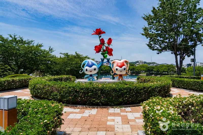 城山公園