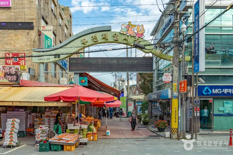 Bucheon Jeil Market