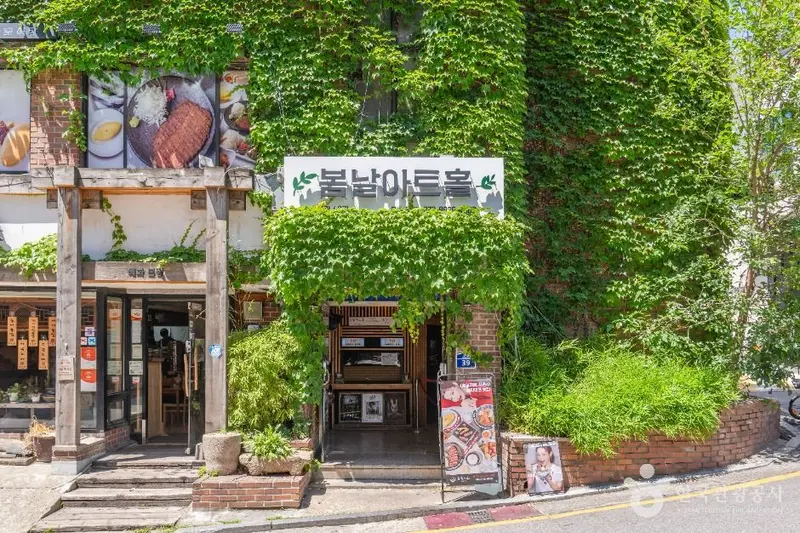 봄날아트홀