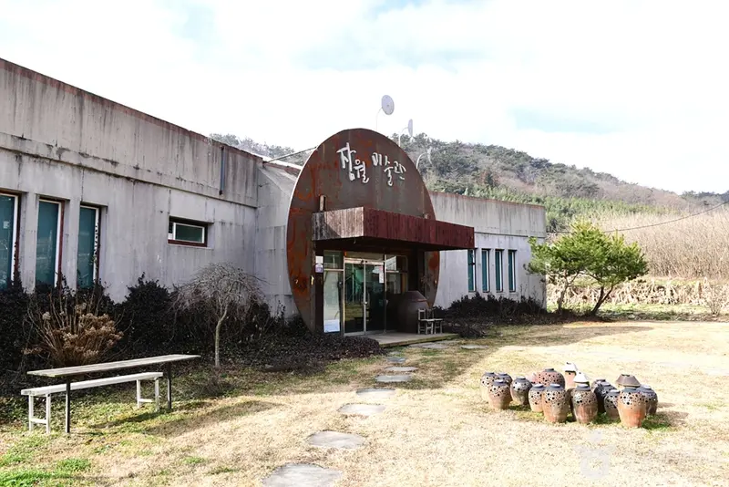Jamwol Museum of Art