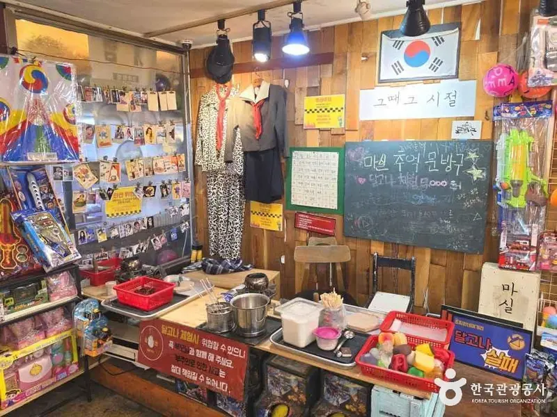 조치원테마거리