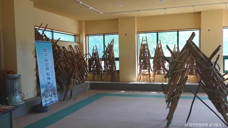 楊口 石山嶺チゲ遊び伝授館