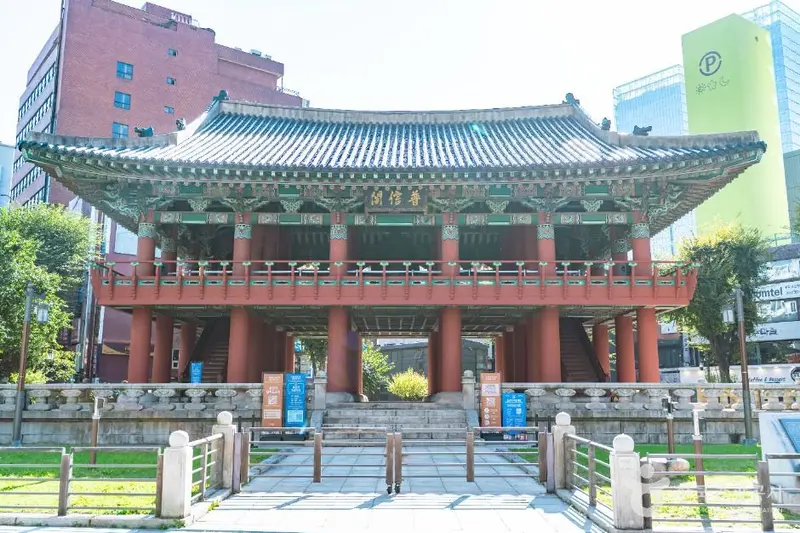 보신각터