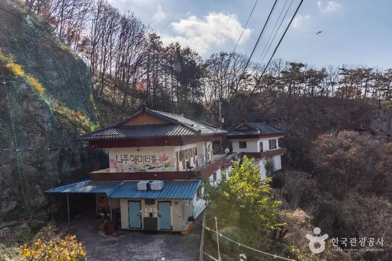 石炭寺