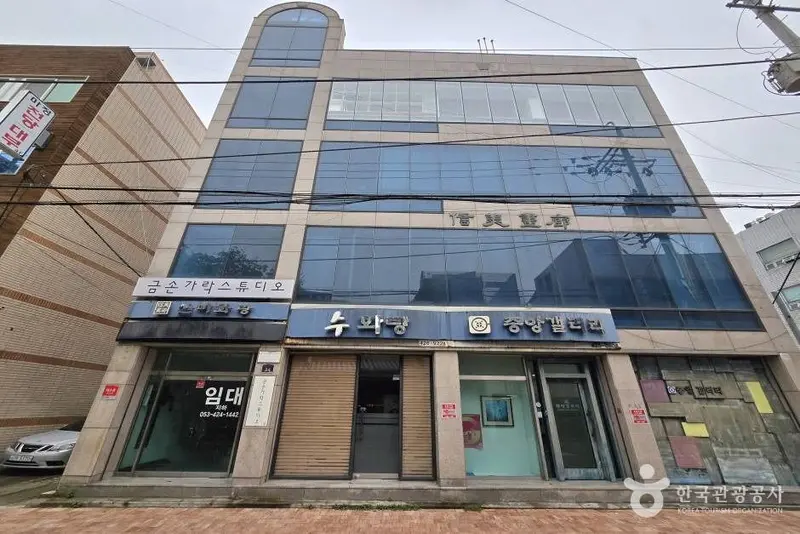 신미화랑
