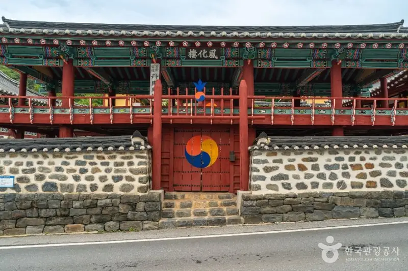 단양향교