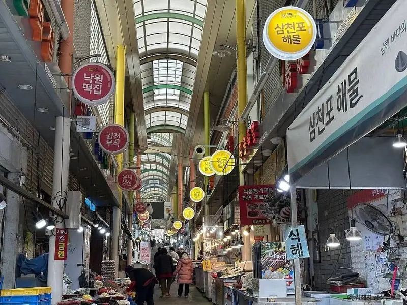三方市場