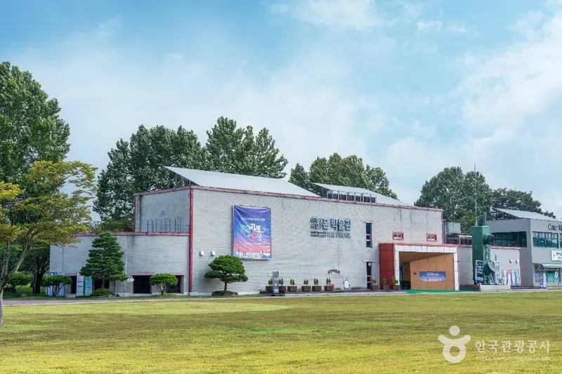 驪州市立フォン博物館