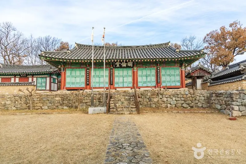 흥해향교