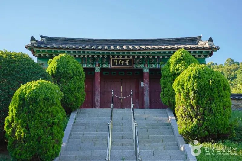 송담서원(김해)