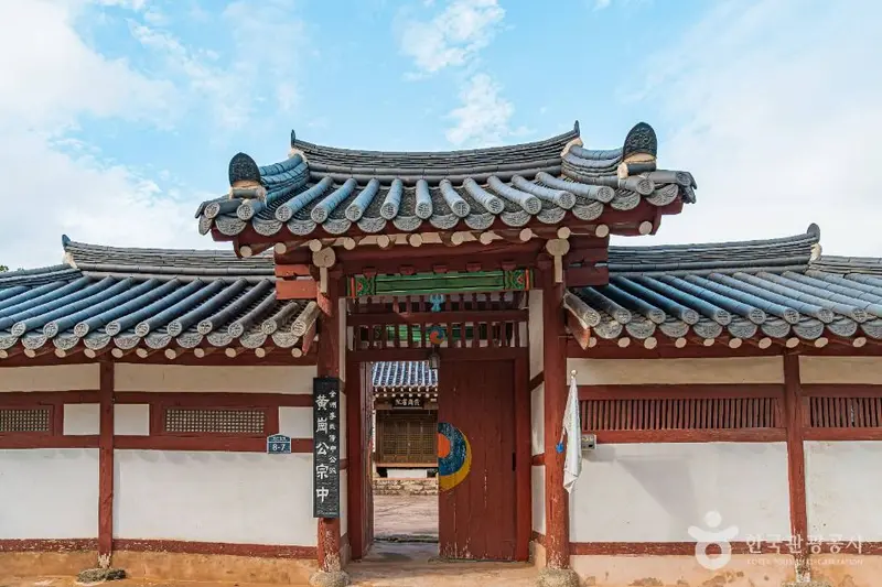 黃江書院
