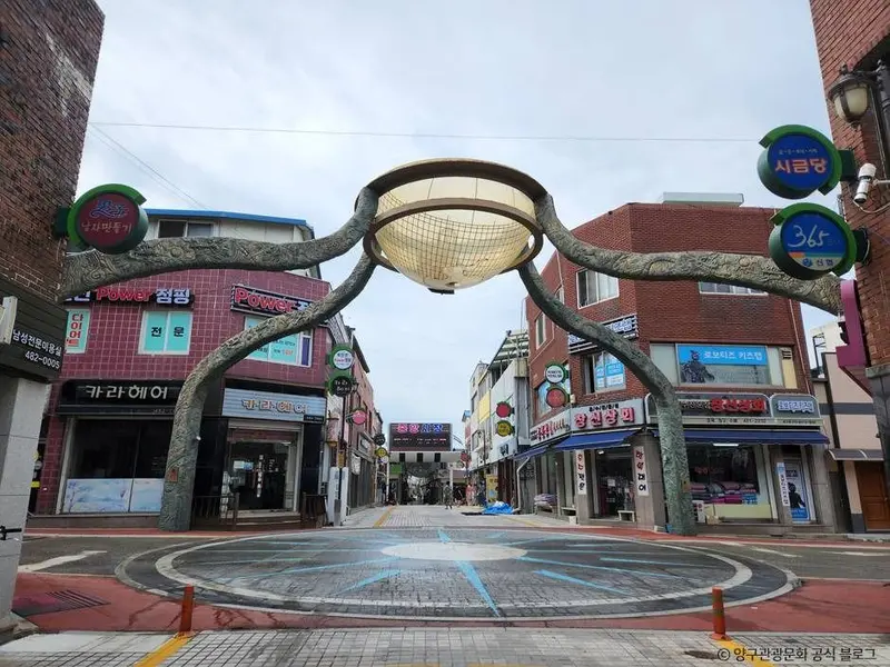 杨口日时计