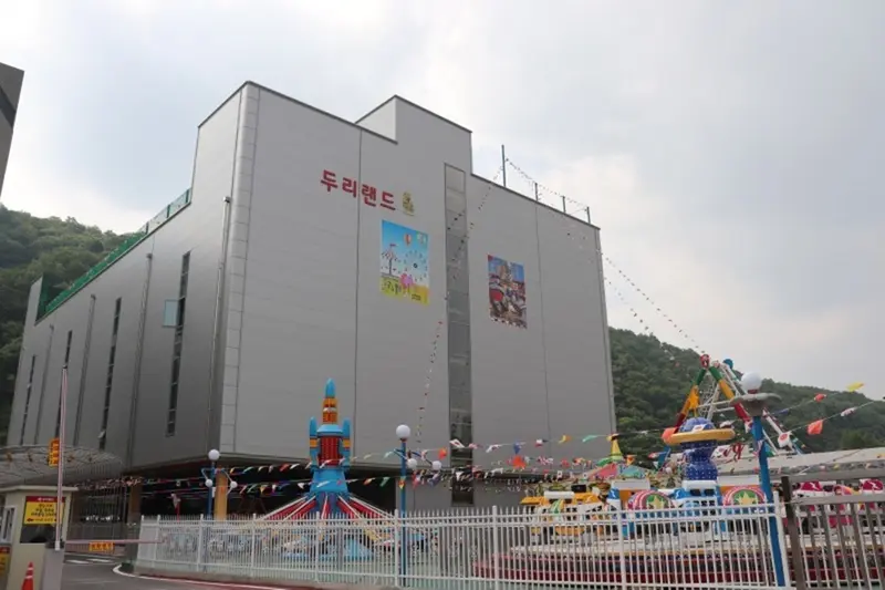 두리랜드