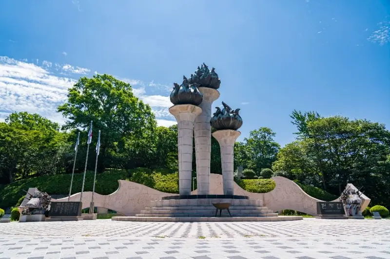 子山公园