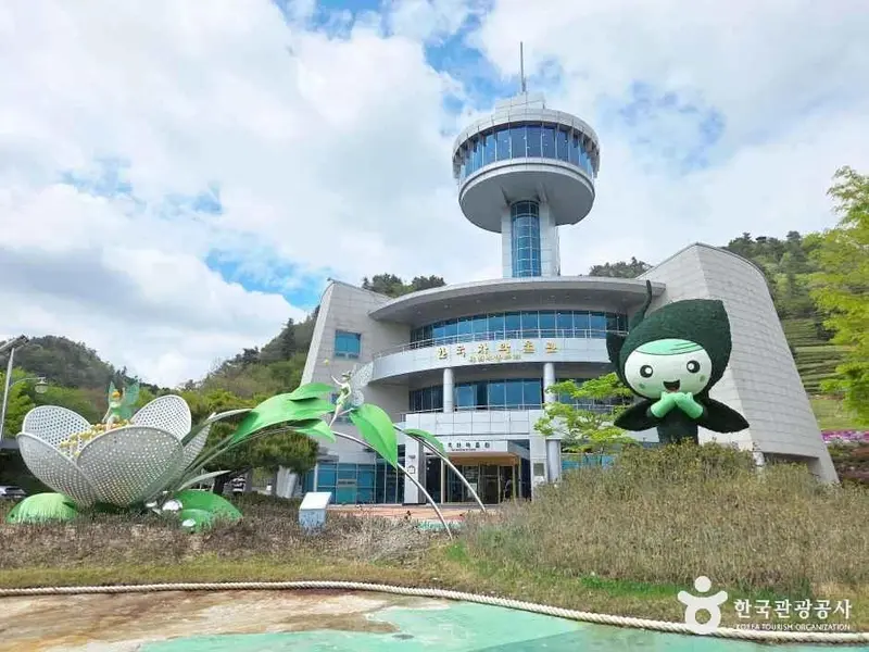 韩国茶博物馆