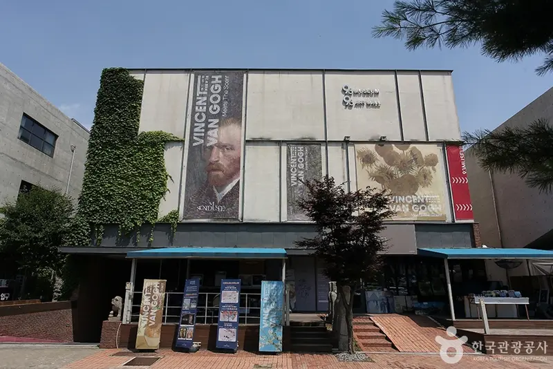 센티드뮤제