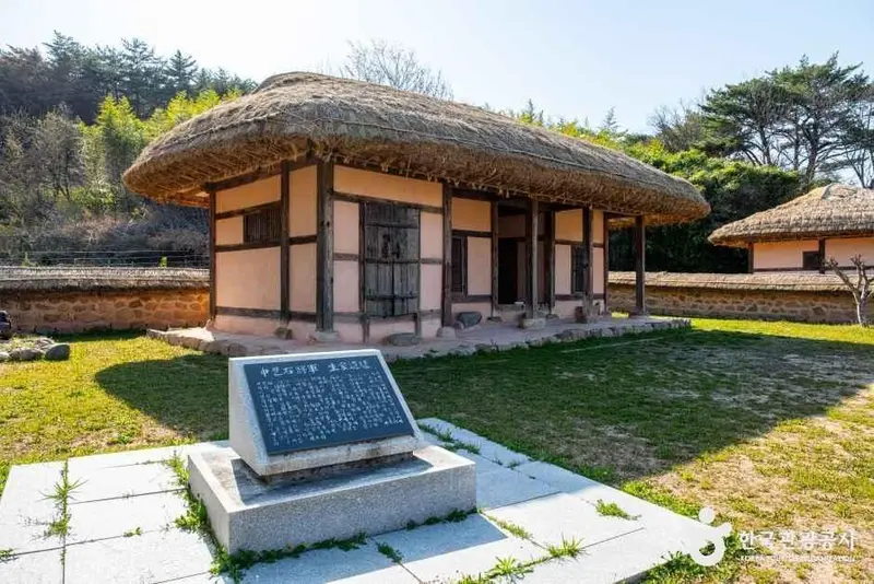 申乭石将军 生家及遗迹地