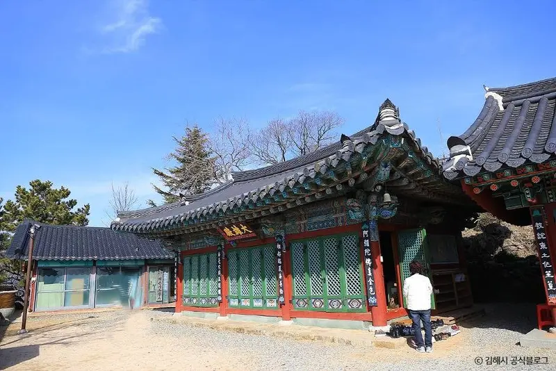 해은사(김해)