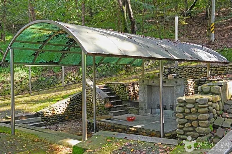 Oyeup Mineral Spring