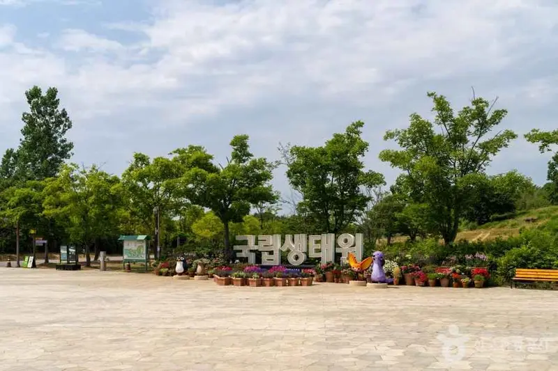 国立生态院（瑞川）