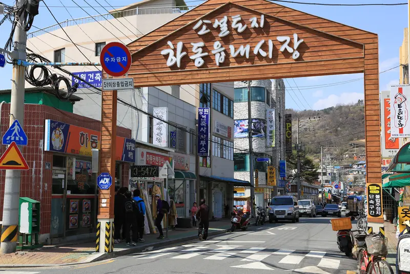 河東公設市場