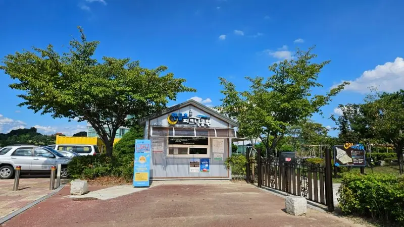 弹琴湖 野餐公园