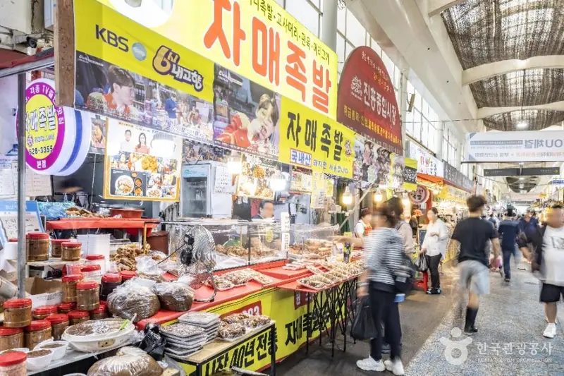 Bupyeong Market