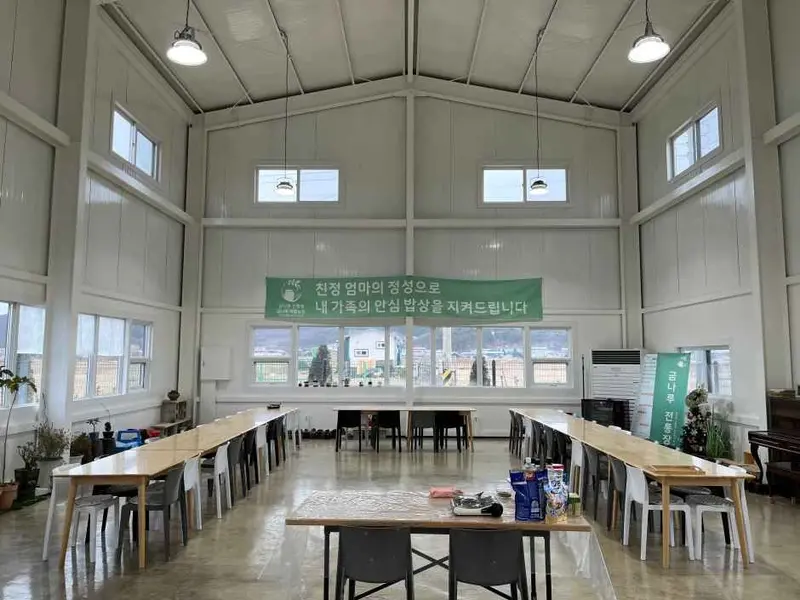 Geumnaru Traditional Jang Experience Farm