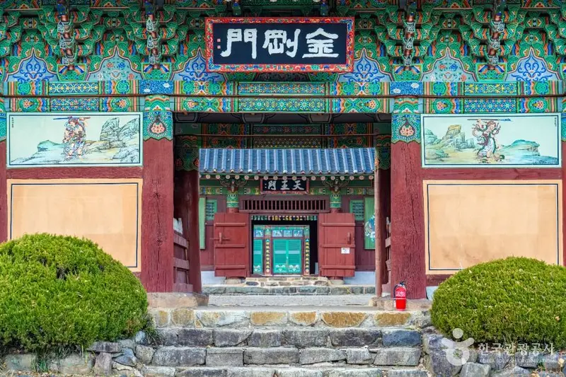 송광사(완주)
